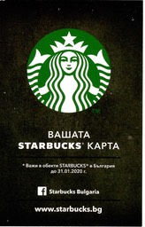 BUL_2019_Bul-Starbucks-00002_Sammelkarte Starbucks_F