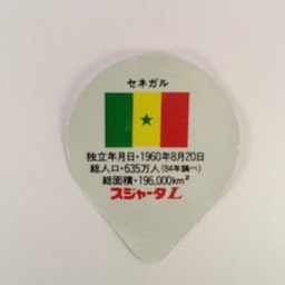 JPN_IMG_9119