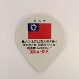 JPN_IMG_9130