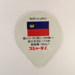 JPN_IMG_9213