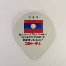 JPN_IMG_9220